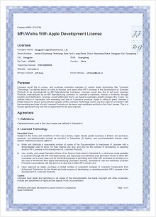 MFI工厂资质体系认证