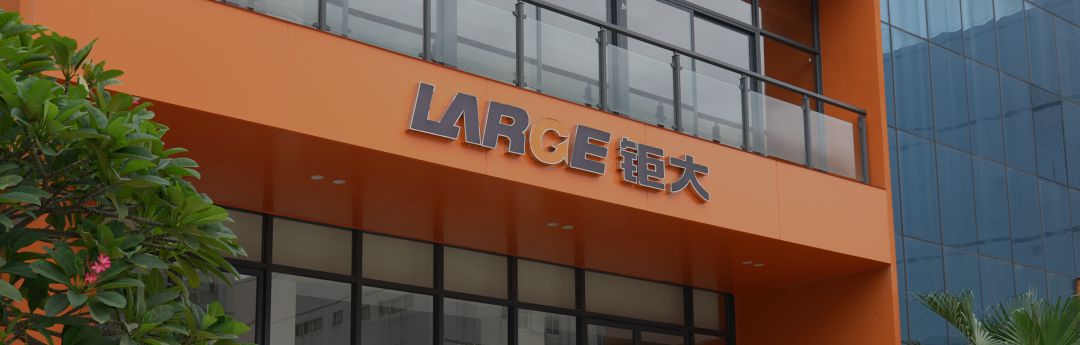 发展历程23年专注锂电池定制