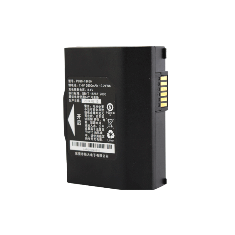 7.26V 2600mAh 18650 POS机三元锂电池