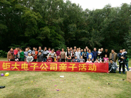 欢乐亲子旅 款款钜大情