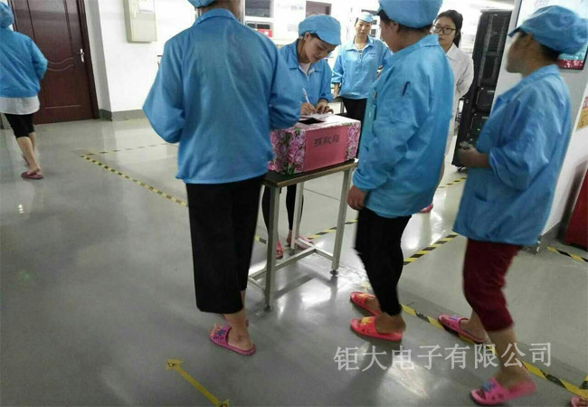 奉献手足之情 温暖员工之心