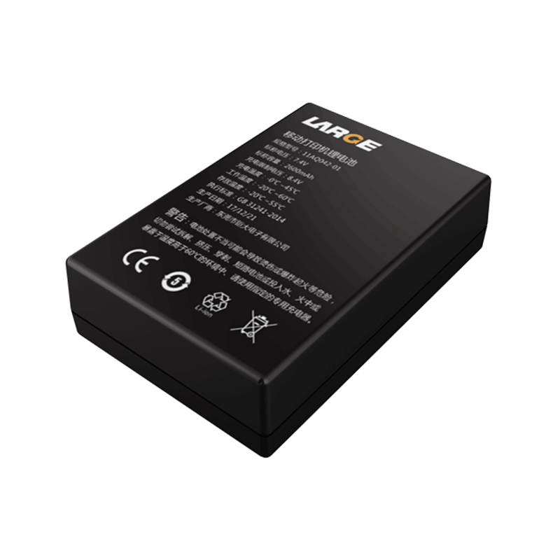 18650 7.4V 2600mAh移动打印机锂电池，三元材料