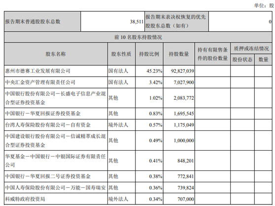 editor1525095132801973.png 49.png