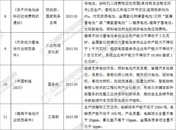 editor1531323085864545.png 1.png