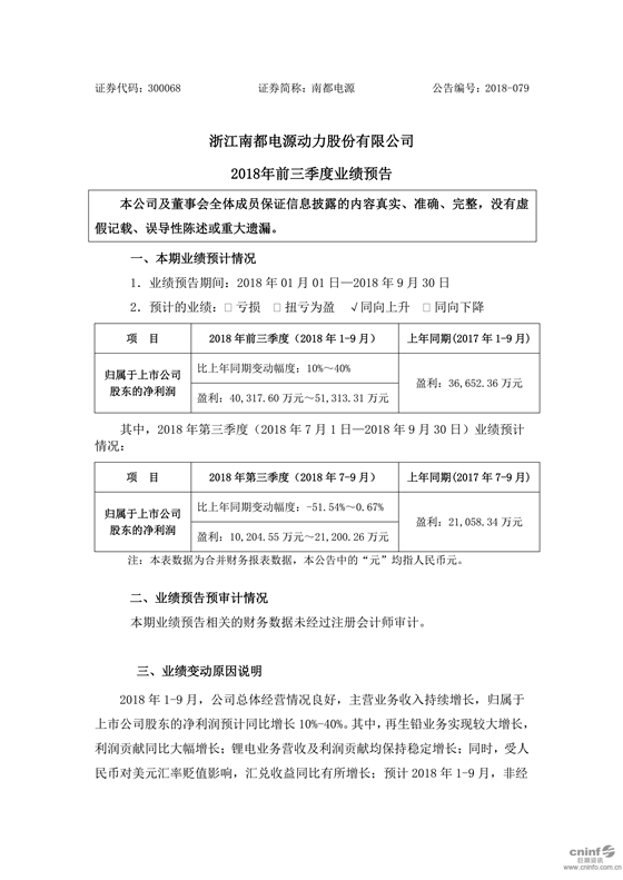 editor1539614623303911.png 055.png