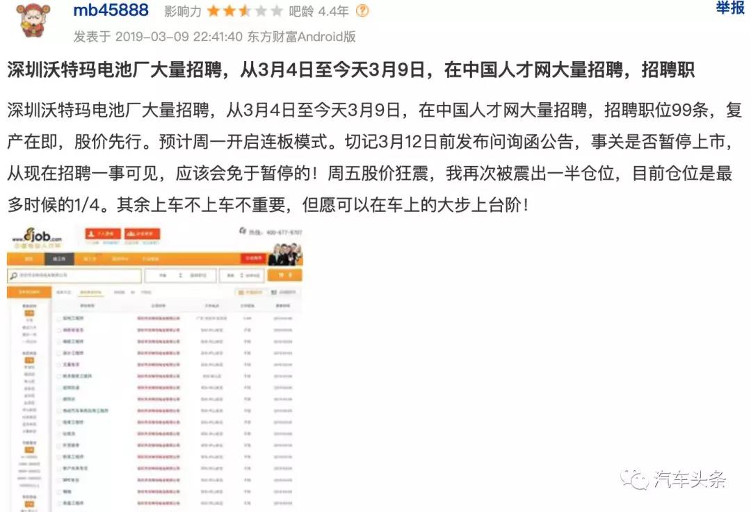 editor1554358374761888.jpg 13.jpg