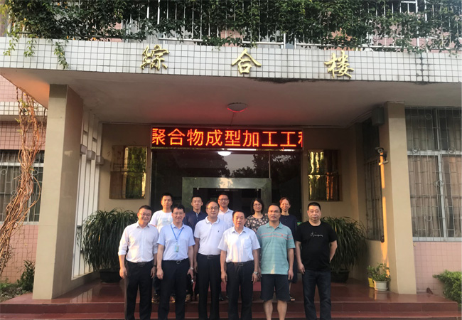 华南理工瞿院士助力钜大