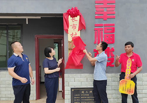 钜大锂电援建“幸福安置楼” 助力南城对口帮扶项目