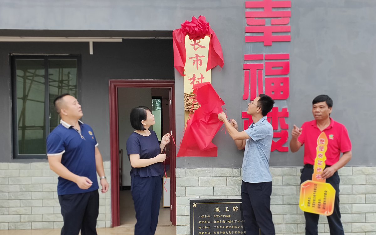 editor1597646736448126.jpg 图片_20200817143758.jpg