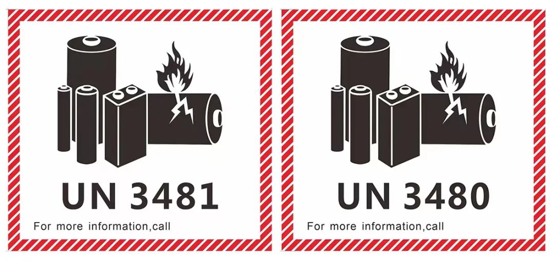 editor1729585600171783.jpeg un3480标签.jpeg