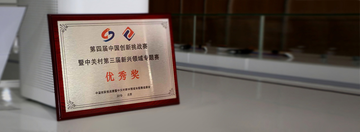 钜大锂电科研团队在国家创新大赛获奖