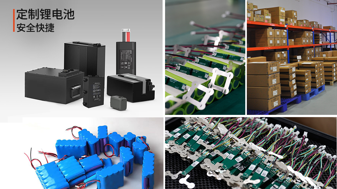 36V锂电池定制·安全快捷 36V锂电池定制·安全快捷