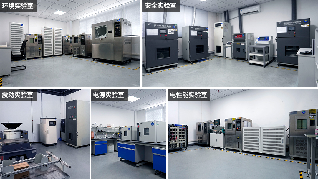 锂电池测试实验室 锂电池测试实验室